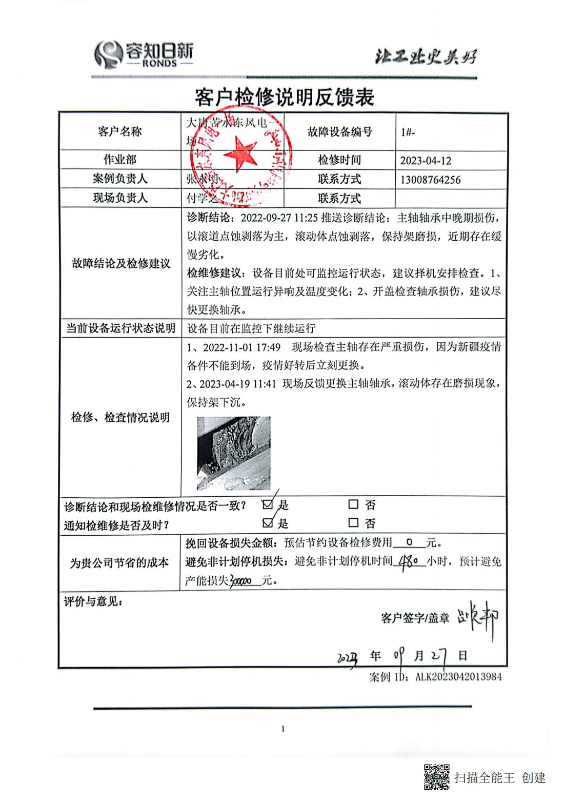 图片15.png