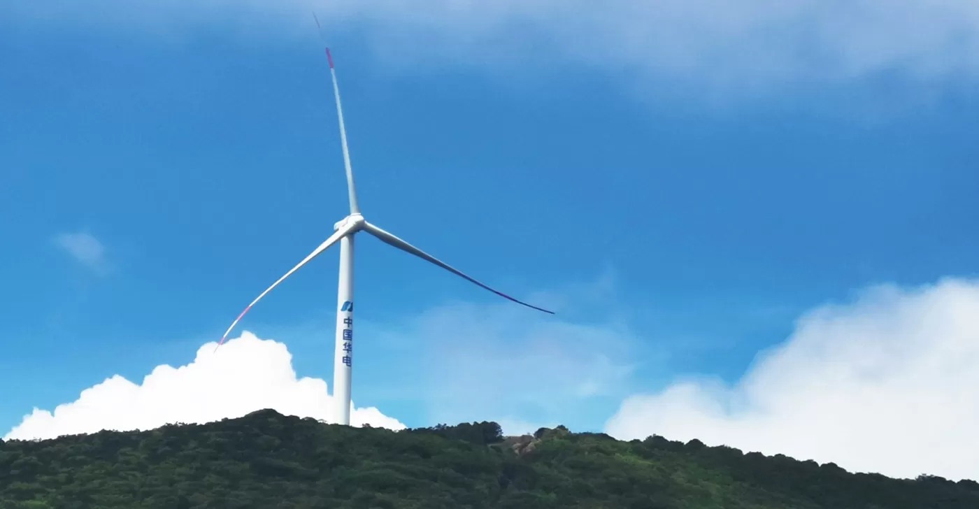 China Huadian Corporation Ltd.