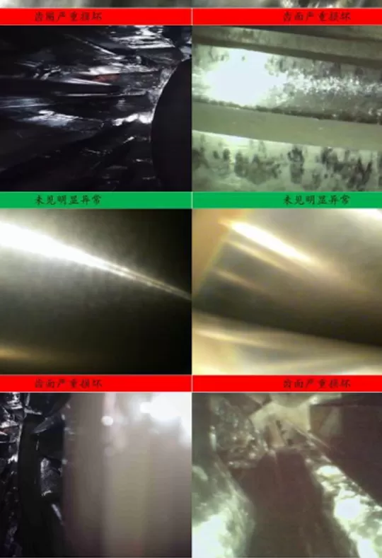 Gansu Huadian Guazhou Wind Power Co., Ltd. 48#