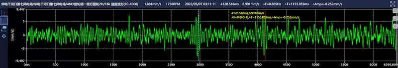 Gansu Huadian Guazhou Wind Power Co., Ltd. 48# Gansu Huadian Guazhou Wind Power Co., Ltd. 48#