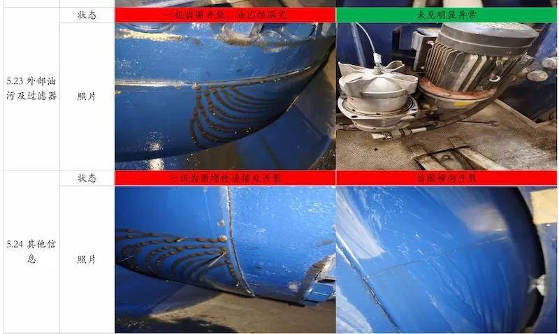 Gansu Huadian Guazhou Wind Power Co., Ltd. 48# Gansu Huadian Guazhou Wind Power Co., Ltd. 48#