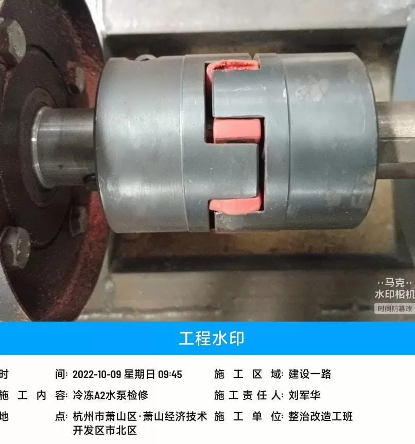 Hangzhou Metro Group Co., Ltd. Construction First Road - Chilled Water Pump LD-A2