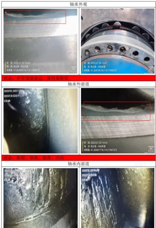 Huate Dian Shangyi Wang Yueliang Wind Farm 30# Wind Turbine