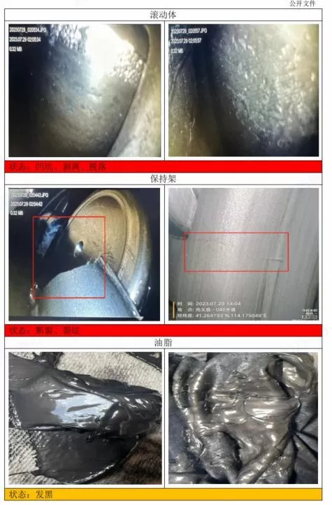 Huate Dian Shangyi Wang Yueliang Wind Farm 30# Wind Turbine Huate Dian Shangyi Wang Yueliang Wind Farm 30# Wind Turbine
