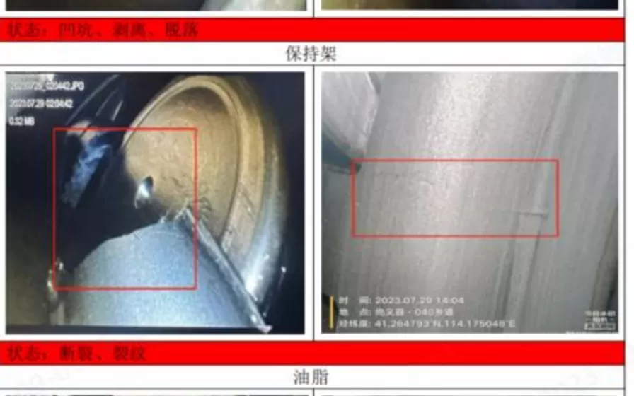 Huate Dian Shangyi Wang Yueliang Wind Farm 30# Wind Turbine