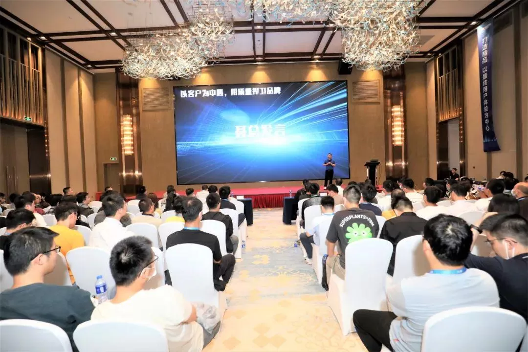 RONDS 2022 Quality Conference —— Customer-centered Quality Construction