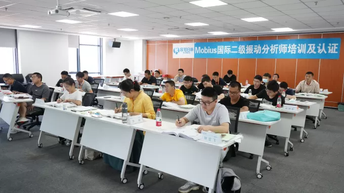 ronds academy for vibration training