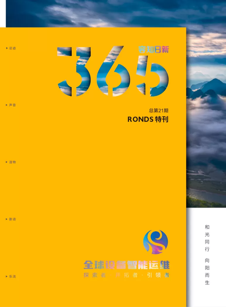 RONDS Special Issue No. 21