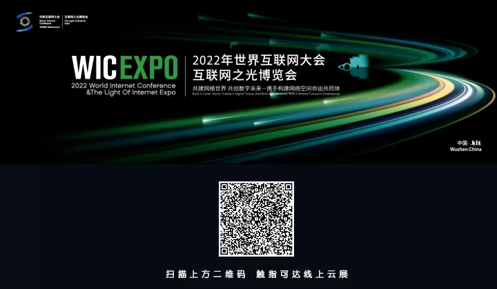 Ronds Global Launches Supercare Equipment Intelligent Operation and Maintenance Platform