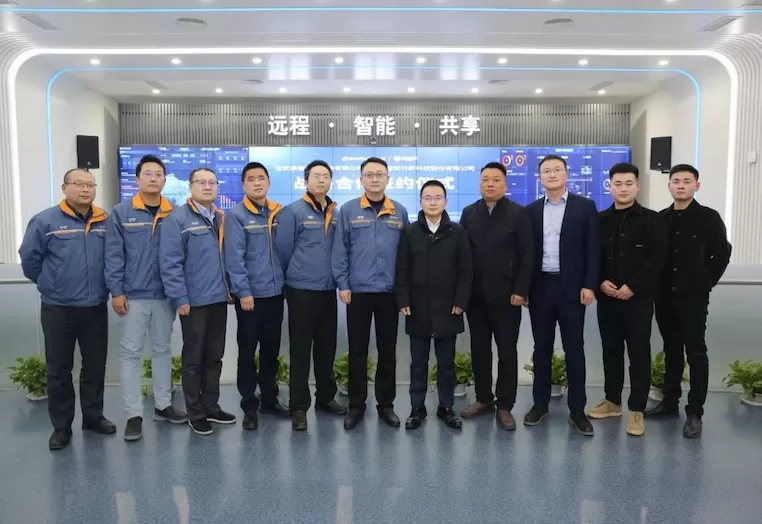 RONDS Signed an Agreement of Deepening Strategic Cooperation with BAOWU Intelligent Equipment Maintenance